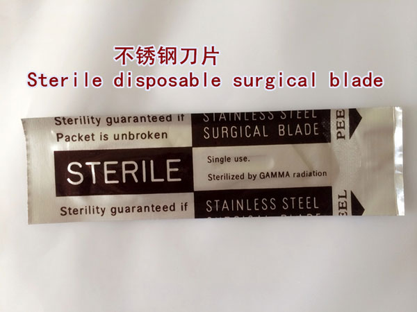 手術刀片